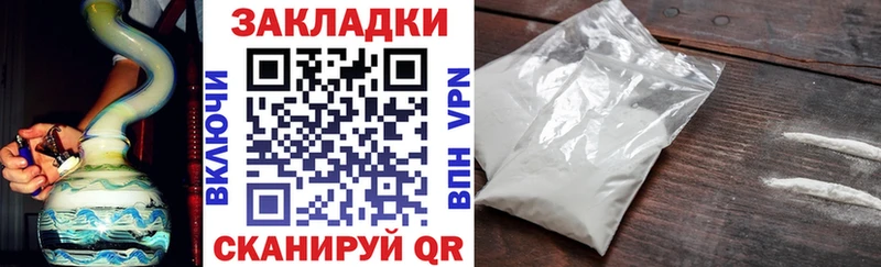 Купить закладку Давлеканово ГАШИШ  OMG онион  АМФ  Alpha-PVP  Конопля  МДМА  Меф мяу мяу  КОКАИН  Кодеин 
