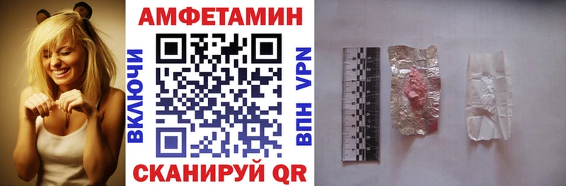 blacksprut маркетплейс  Давлеканово  АМФ VHQ  сколько стоит 