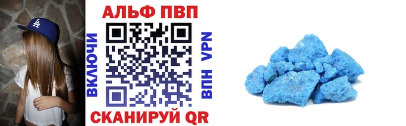 А ПВП СК КРИС  Давлеканово 