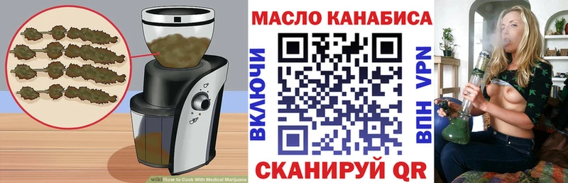 наркотики Давлеканово Cannafood марихуана