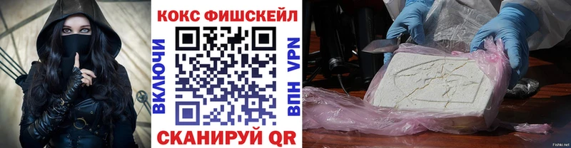 COCAIN 97% Давлеканово