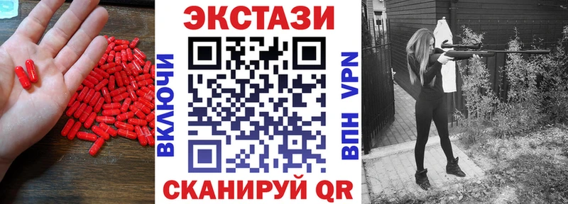 Экстази Cube  Давлеканово 