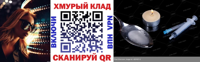 ГЕРОИН гречка кракен tor Давлеканово
