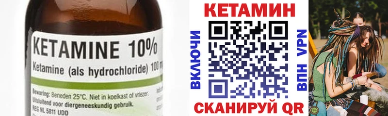 мега как войти  Давлеканово  КЕТАМИН VHQ 