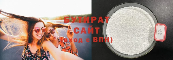 соль ск Вязники