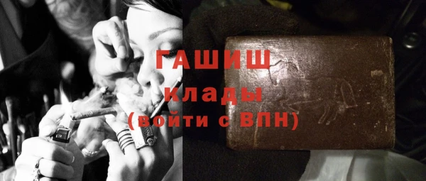бутират Семикаракорск