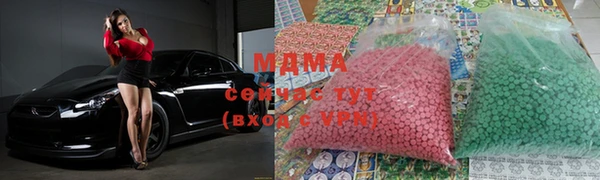 соль ск Вязники