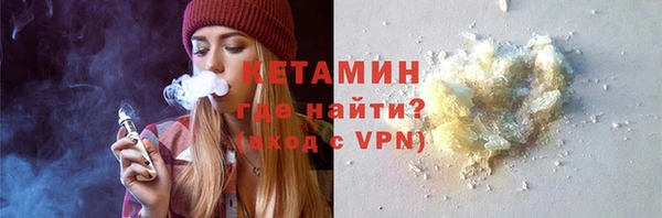 мефедрон мука Вяземский
