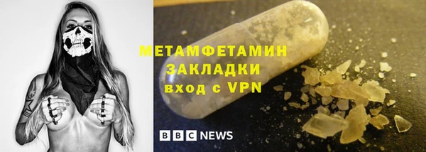 соль ск Вязники