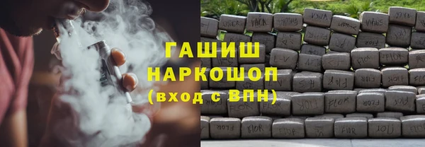 мефедрон мука Вяземский