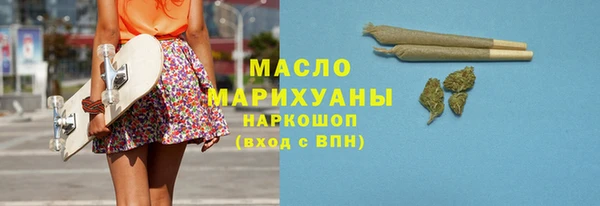 мефедрон мука Вяземский