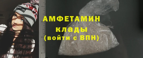 мефедрон мука Вяземский