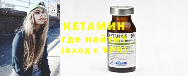 мефедрон мука Вяземский