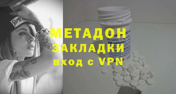 мефедрон мука Вяземский