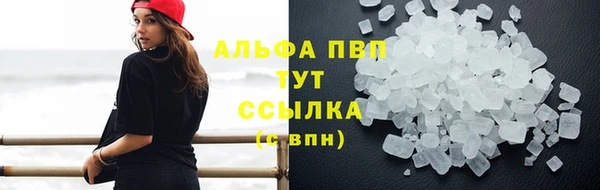 соль ск Вязники