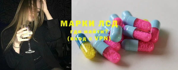 бутират Семикаракорск