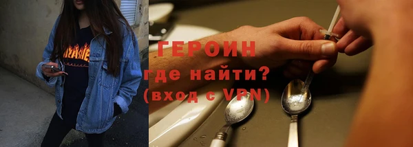 трава Семёнов