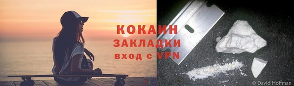бутират Семикаракорск