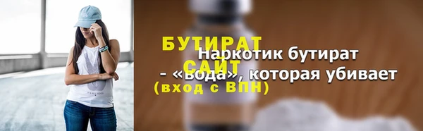 соль ск Вязники