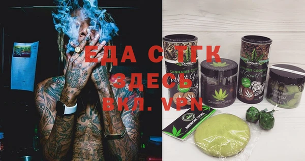 кокаин Сафоново