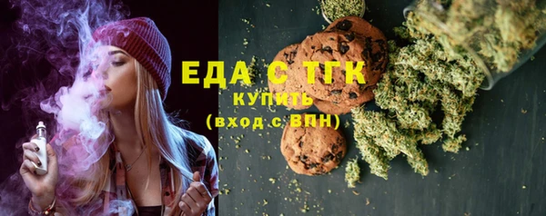 мефедрон мука Вяземский
