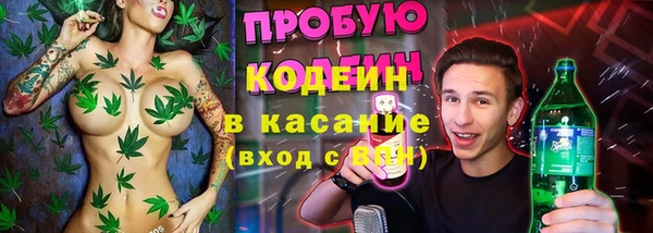 мефедрон мука Вяземский