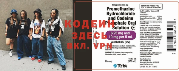 бутират Семикаракорск