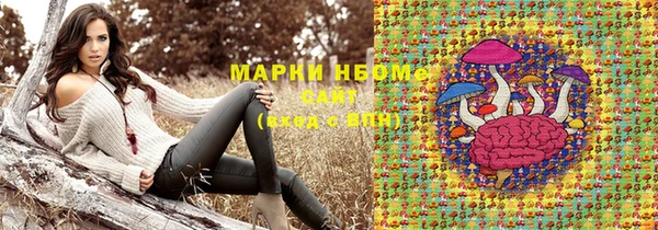 трава Семёнов