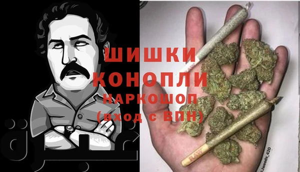 мефедрон мука Вяземский
