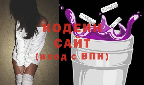 бутират Семикаракорск