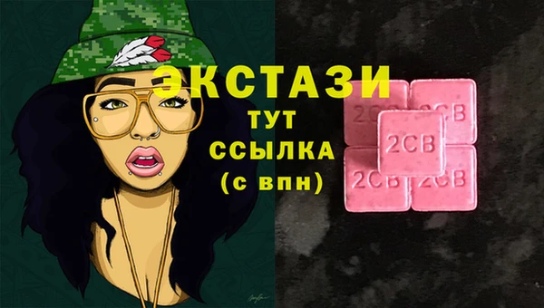 PSILOCYBIN Вязьма