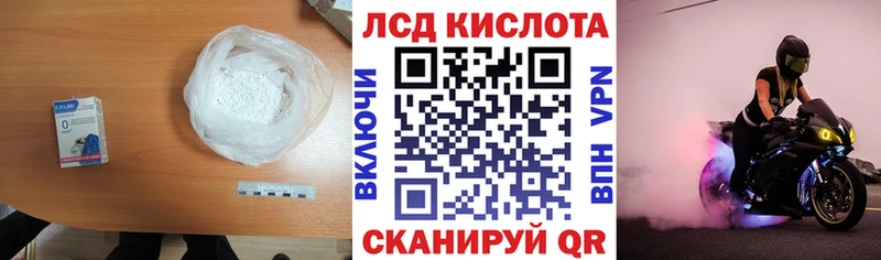 купить  цена  Давлеканово  ЛСД экстази ecstasy 