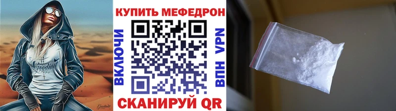 Меф мука  наркота  гидра зеркало  Давлеканово 