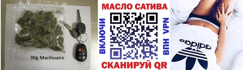 Дистиллят ТГК THC oil  Давлеканово 