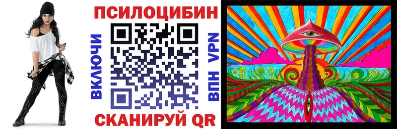 продажа наркотиков  Давлеканово  Галлюциногенные грибы прущие грибы 